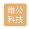 深圳唯公生物科技