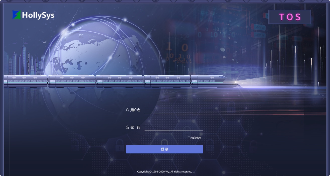 交通登錄頁UI設計案例