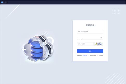 登錄頁效果展示-設計前：UI設計、大屏設計、交互設計