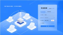 界面欣賞2：重構頁面布局、快捷功能、視覺升級、UI設計、大屏設計、交互設計