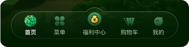 電商小程序UI設(shè)計案例-沉浸式體驗大卡片設(shè)計