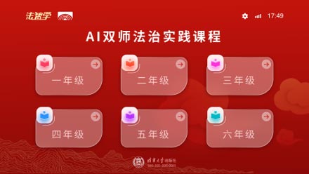 教育軟件課件UI設(shè)計(jì)